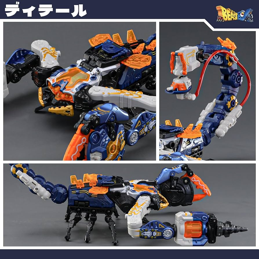 ビックリ箱 Amazon.co.jp: BEASTBOX(ビーストボックス) 52TOYS BB-60