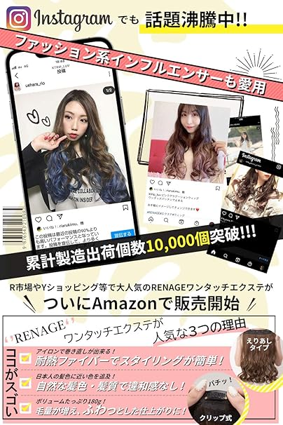 Amazon Co Jp ウィッグ エクステ グラデーション 襟足ウィッグ 襟足エクステ ハイライト 付け方簡単 セミロング コスプレ 調整可能 ミルクティベージュ ビューティー