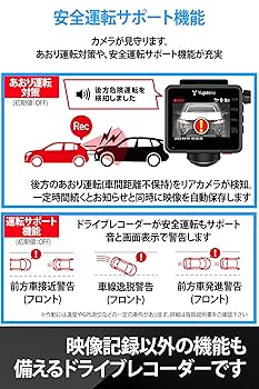 ユピテル　Q-32R 中古品 Amazon | ユピテル(Yupiteru) ドライブレコーダー全周囲360