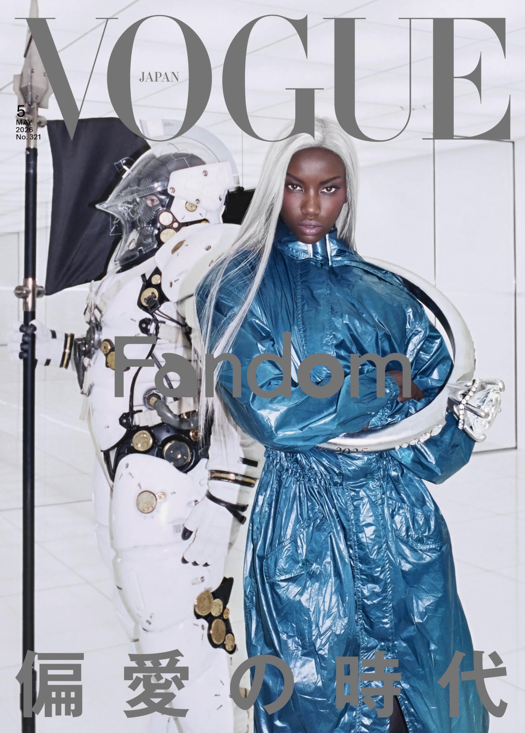 Amazon.co.jp: VOGUE JAPAN編集部: 本、バイオグラフィー、最新