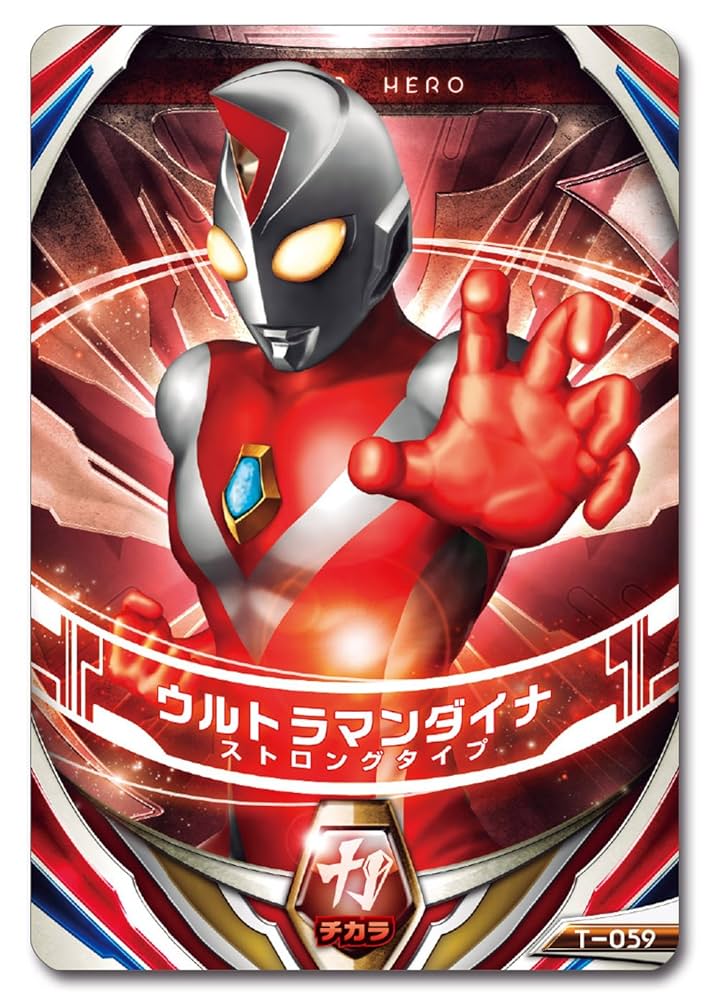 ウルトラマンカード　ウルトラマンベリアル2枚セット　SP ウルトラマンベリアル SP BP03-SP04 ウルトラマンカードゲーム