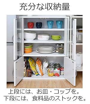 Amazon｜山善(YAMAZEN) 食器棚 ホワイト 幅60高さ80cm ロー