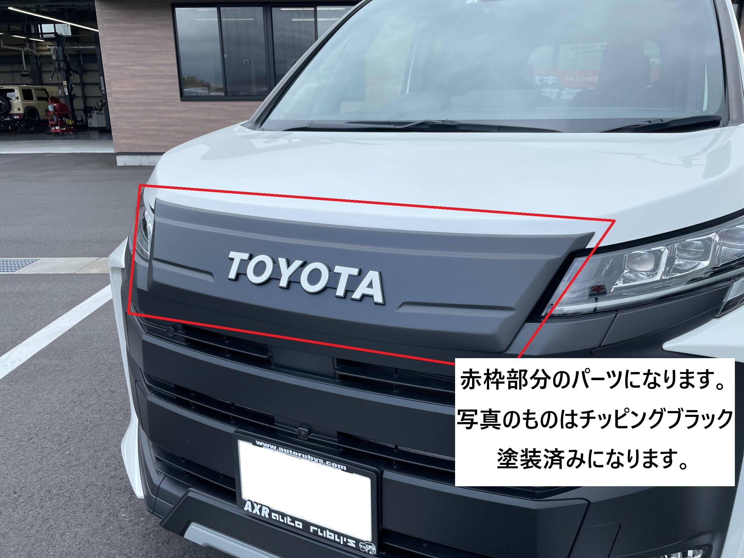 Amazon | オートルビーズ(autorubys) / トヨタ 90系ノア用