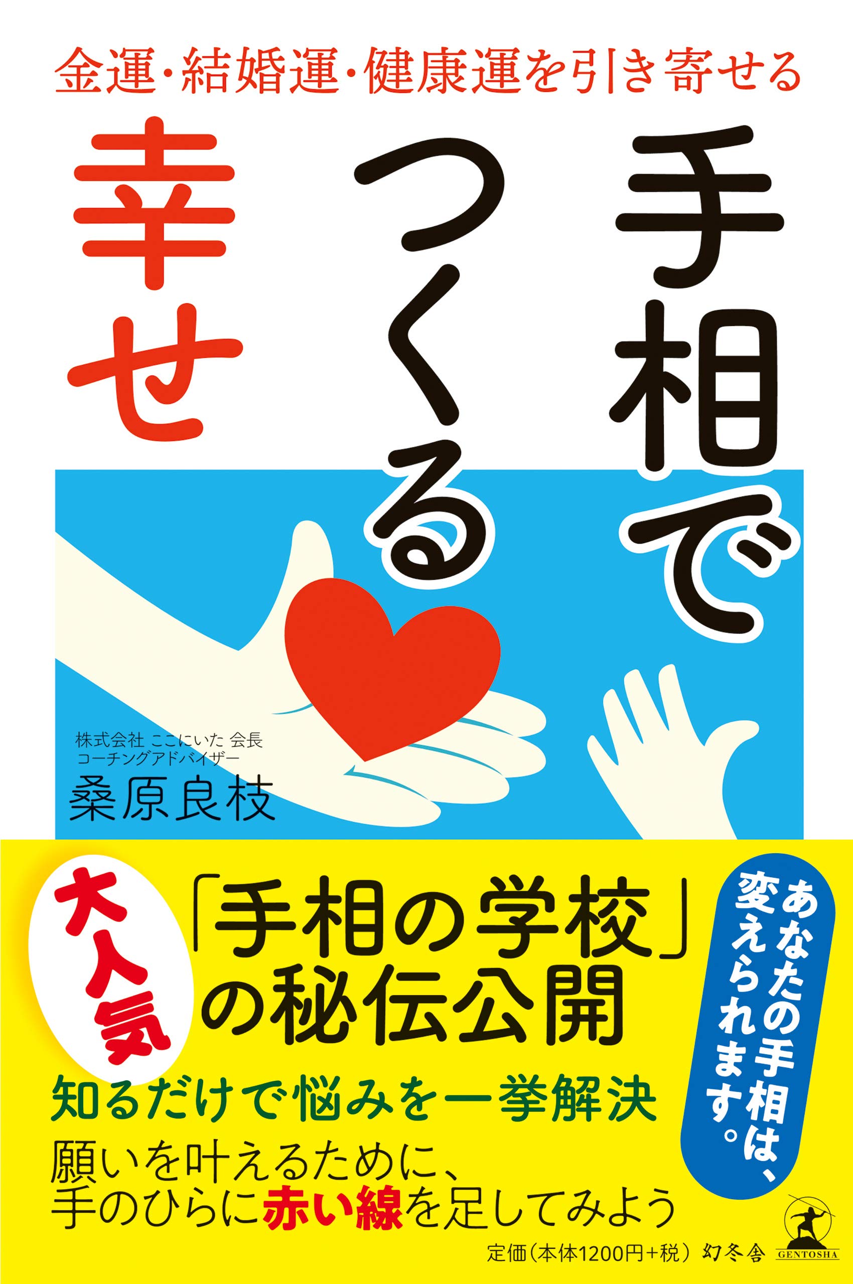 金運トラブルを避ける】【金運幸運を引き寄せる】【女性向け