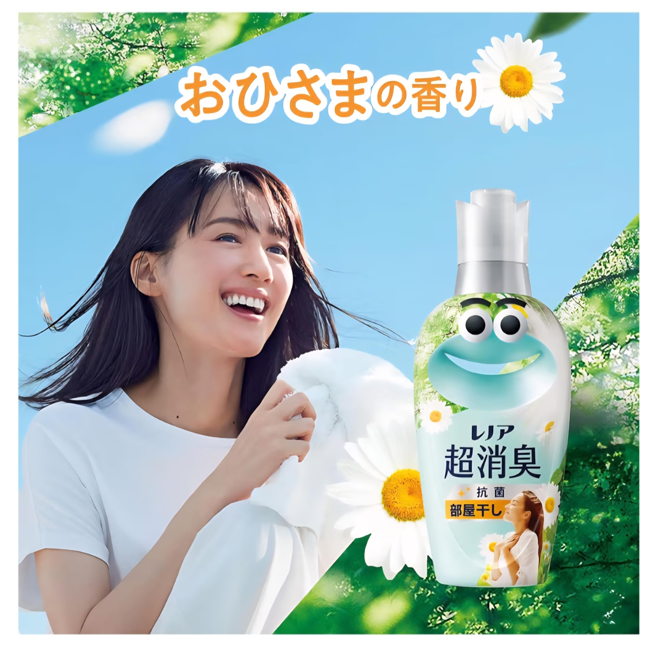 Amazon | レ ノ ア 超消臭 抗菌 柔軟剤 部屋干し おひさまの香り 
