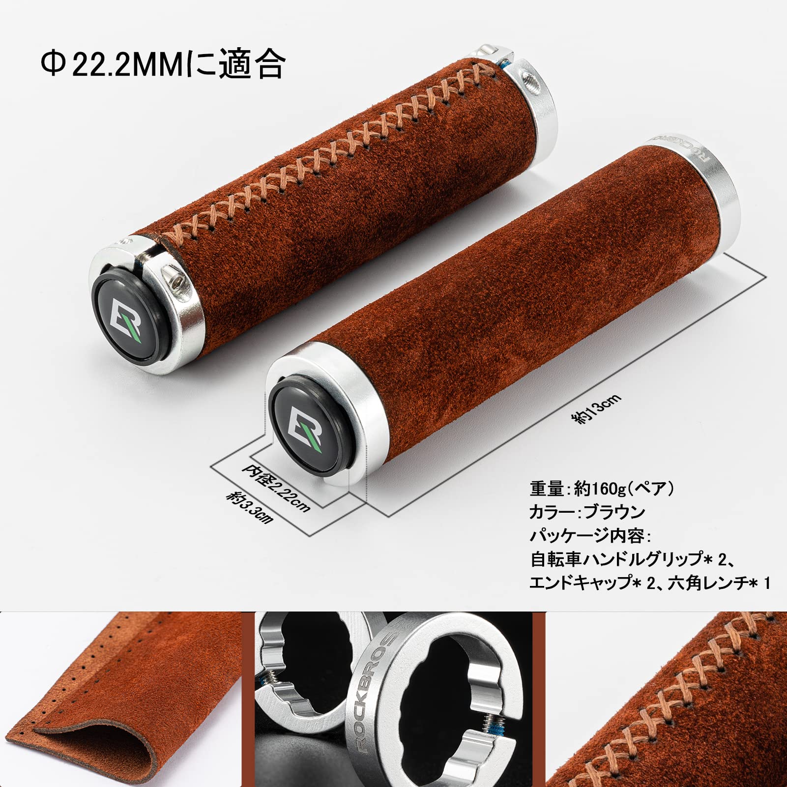 Amazon | ROCKBROS(ロックブロス)自転車 グリップ クロスバイク