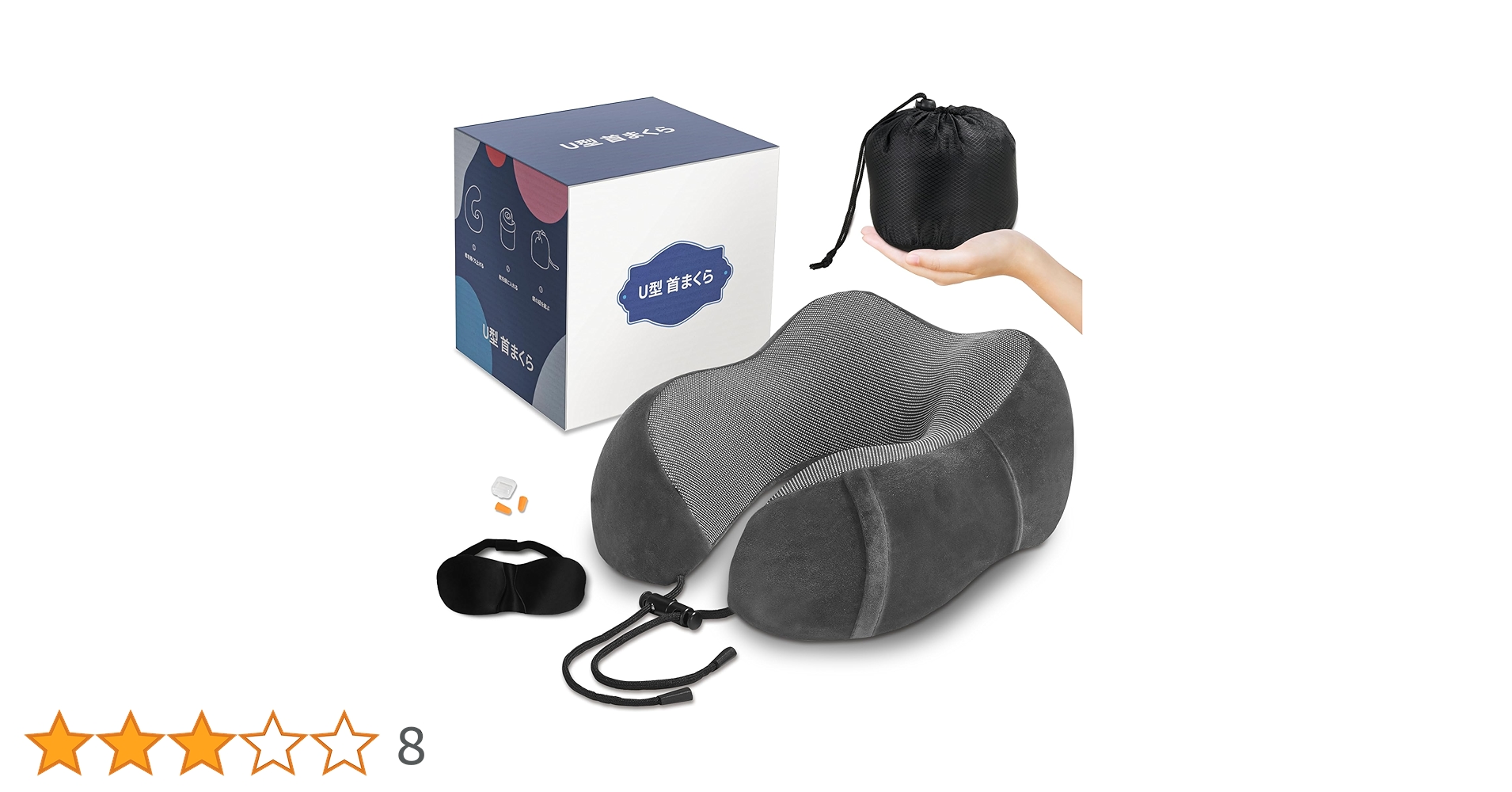 Amazon｜【あらゆる姿勢に対応x首フィット構造】 ネックピロー 飛行機