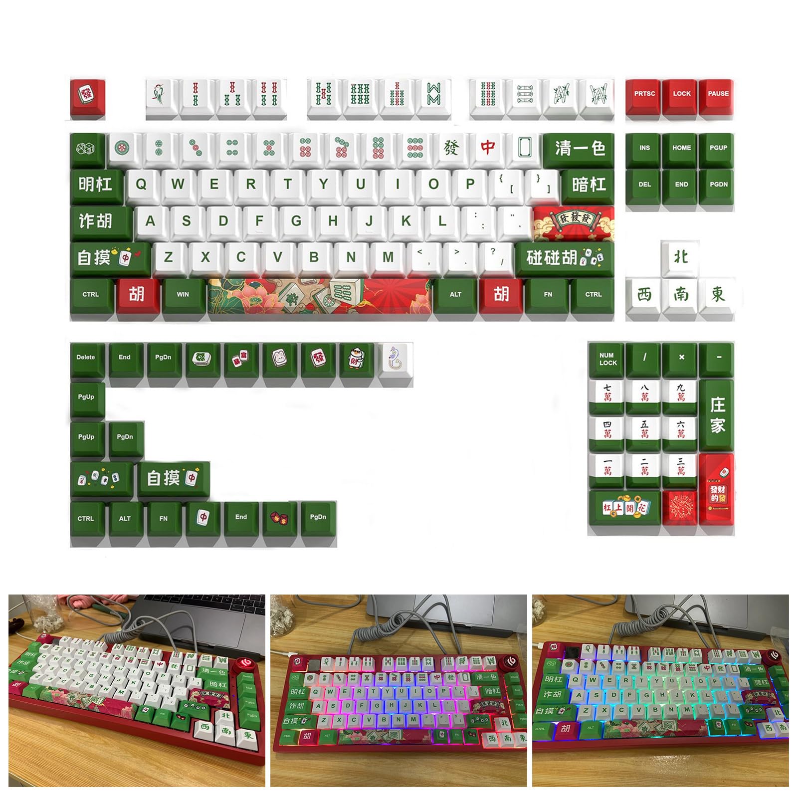 Amazon | 125キー麻雀キーキャップセットは、オリジナルの高さで