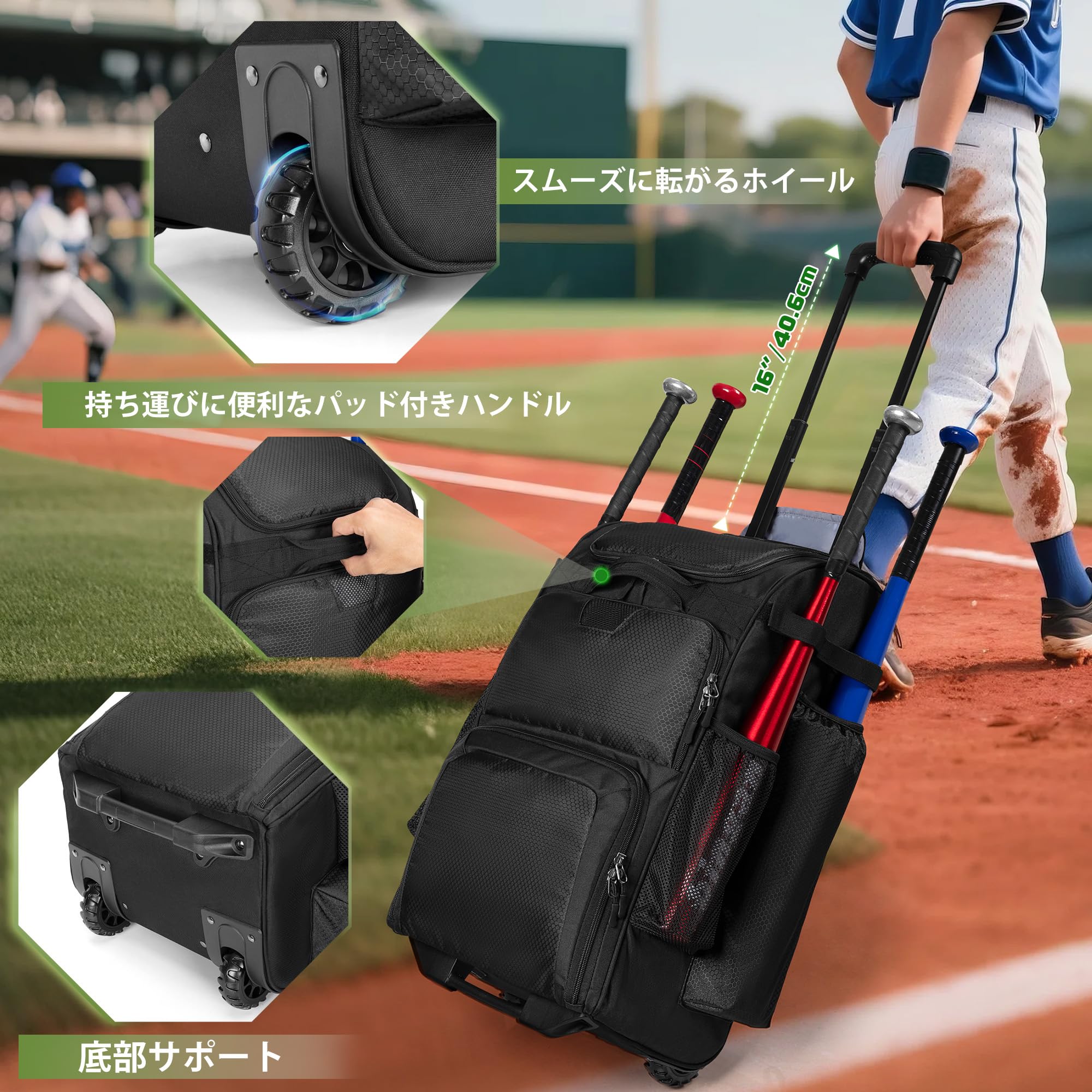 Amazon.co.jp: DSLEAF 野球 キャスターバッグ 4本バット収納 野球 