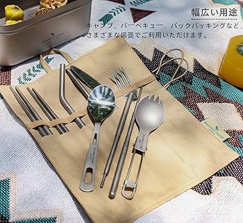 Boundless Voyage カトラリーケース キャンプ アウトドア 食器収納バッグ ツールロールポーチ 保管バッグ 工具袋 持ち運び便利 布巻き 折りたたみ アウトドア用 キャンプ