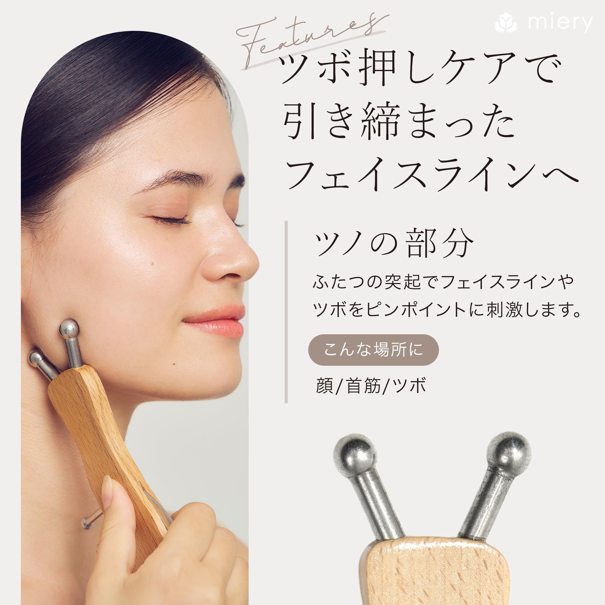 Amazon | かたつむり カッサ 頭皮マッサージ 無痕かっさ 顔用 全身用