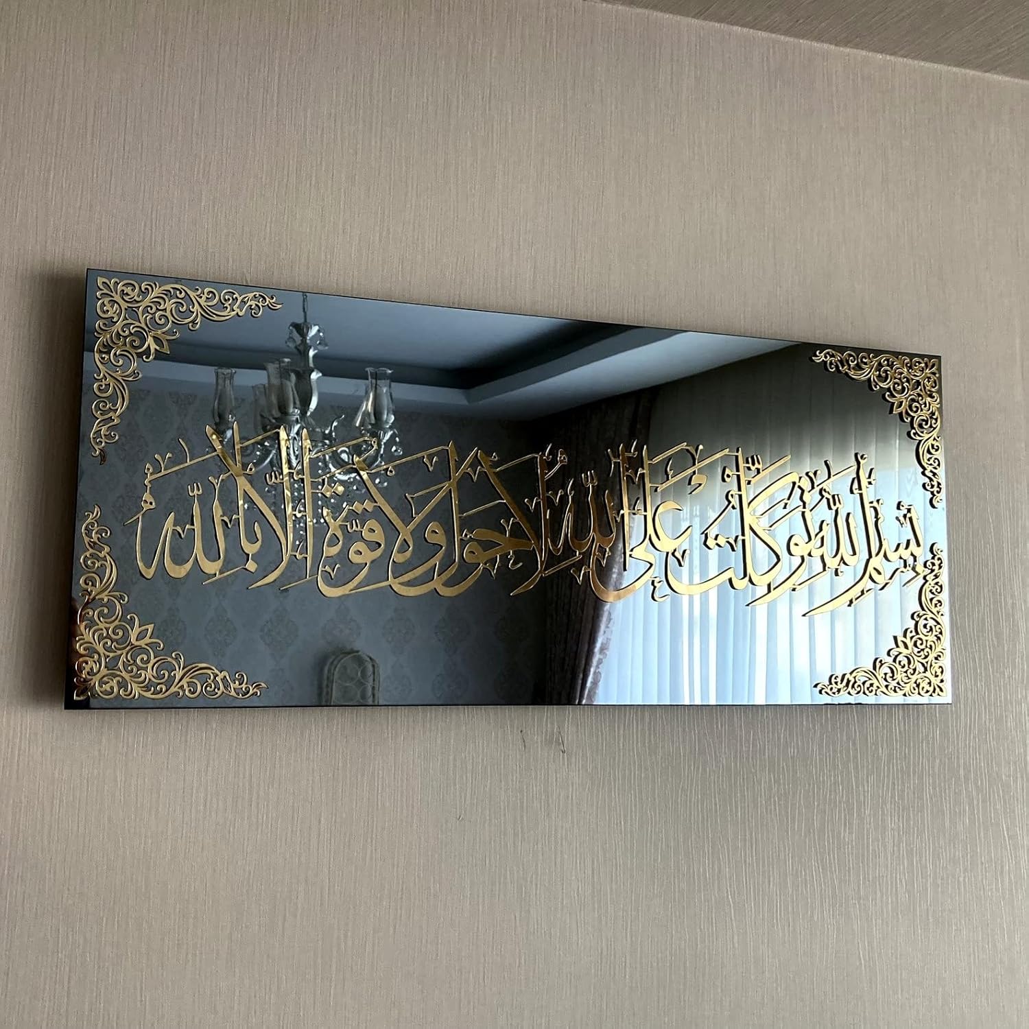 iwa concept Black Mirror Tempered Glass Islamic Wall Art | Ramadan Decorations | Modern Muslim Housewarming Gift | Arabic Calligraphy | Eid Decor | (Dua When Leaving Home - 31.5x13'', Gold)