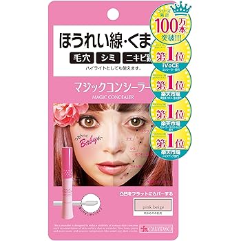 Amazon ツルリ 毛穴消しペン 1本 ツルリ コンシーラー 通販