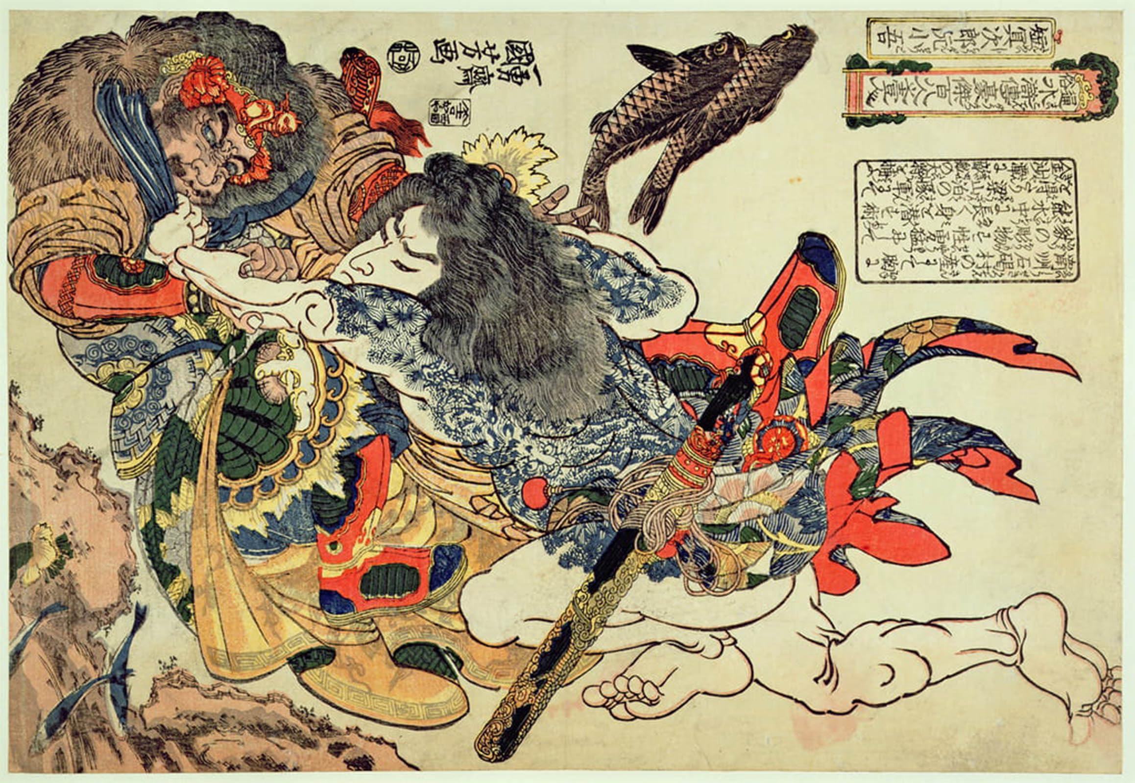 POSTERIIk Vintage Art Print Images Pictures Print Tameijiro Genshogo Fighting an Armoured Man Underwater by Utagawa Kuniyoshi Modern Colour Posters for Office Home Decor 60x90cm