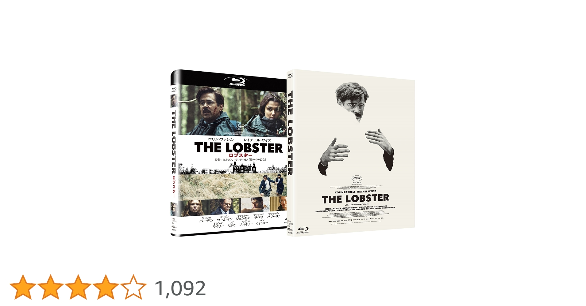 Amazon.co.jp: ロブスター [Blu-ray] : コリン・ファレル, レイチェル