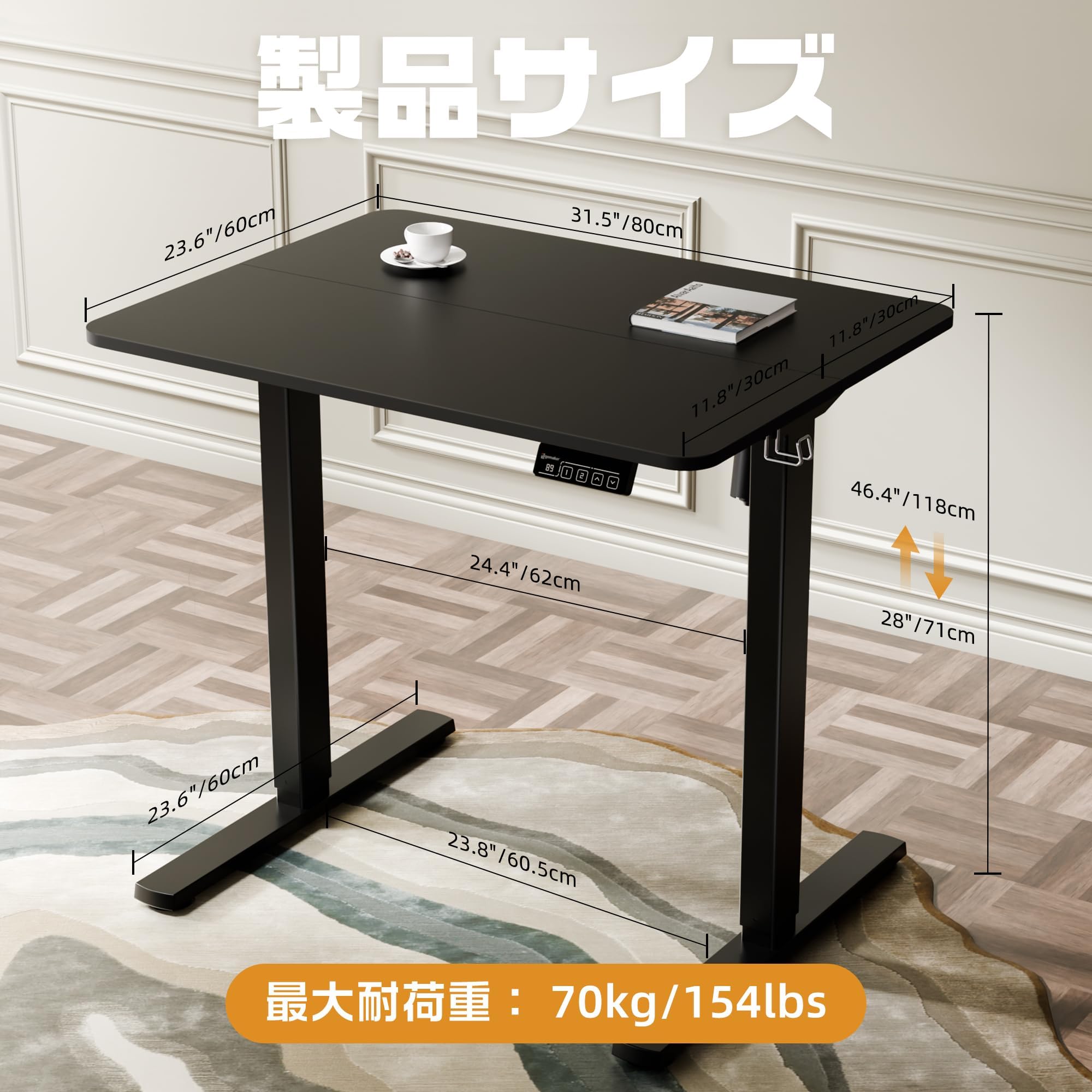 Amazon | 電動式 昇降デスク 幅80×奥行60CM スタンディング上下昇降