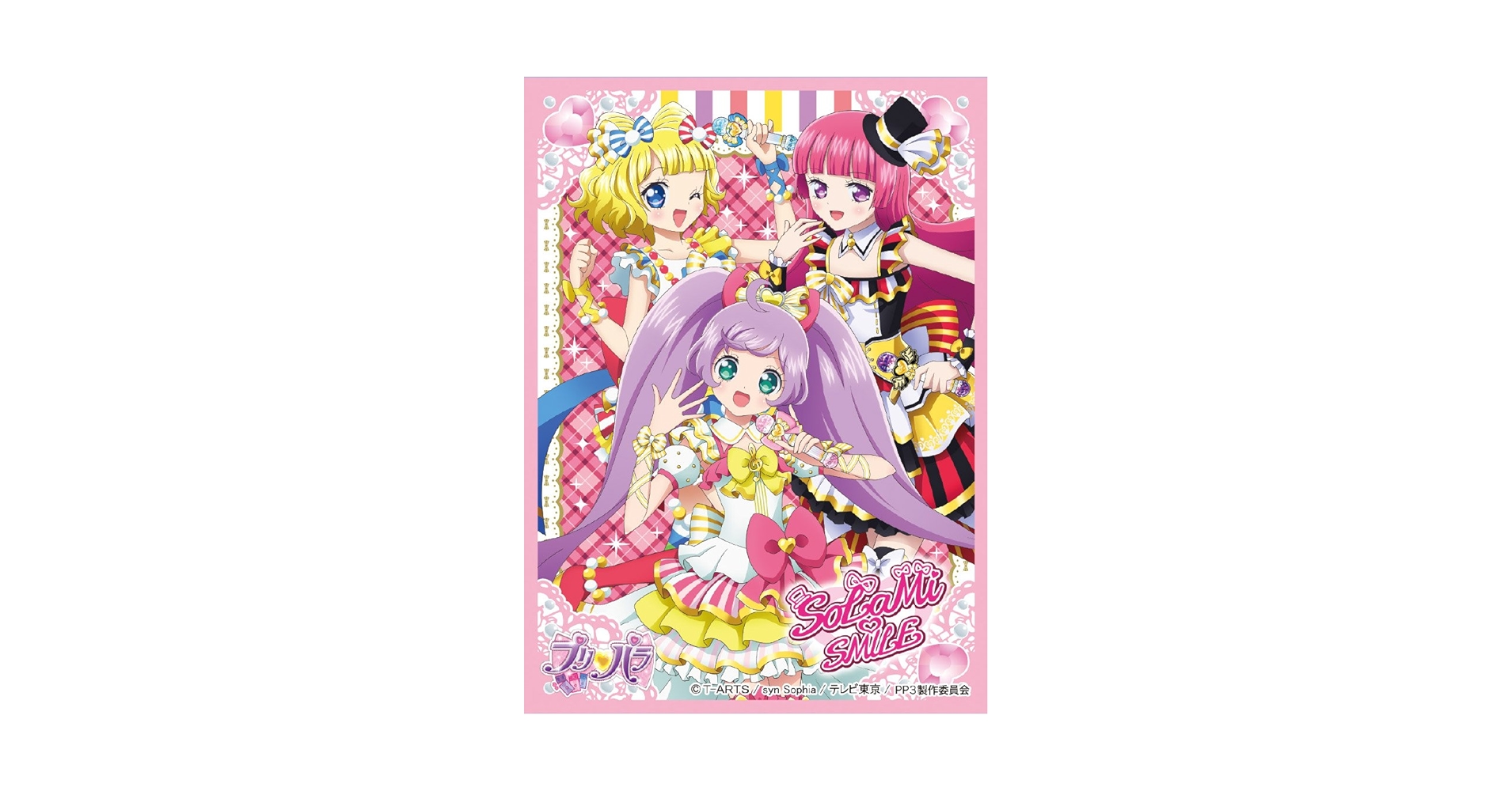 Amazon | キャラクタースリーブ 『プリパラ』 そらみスマイル