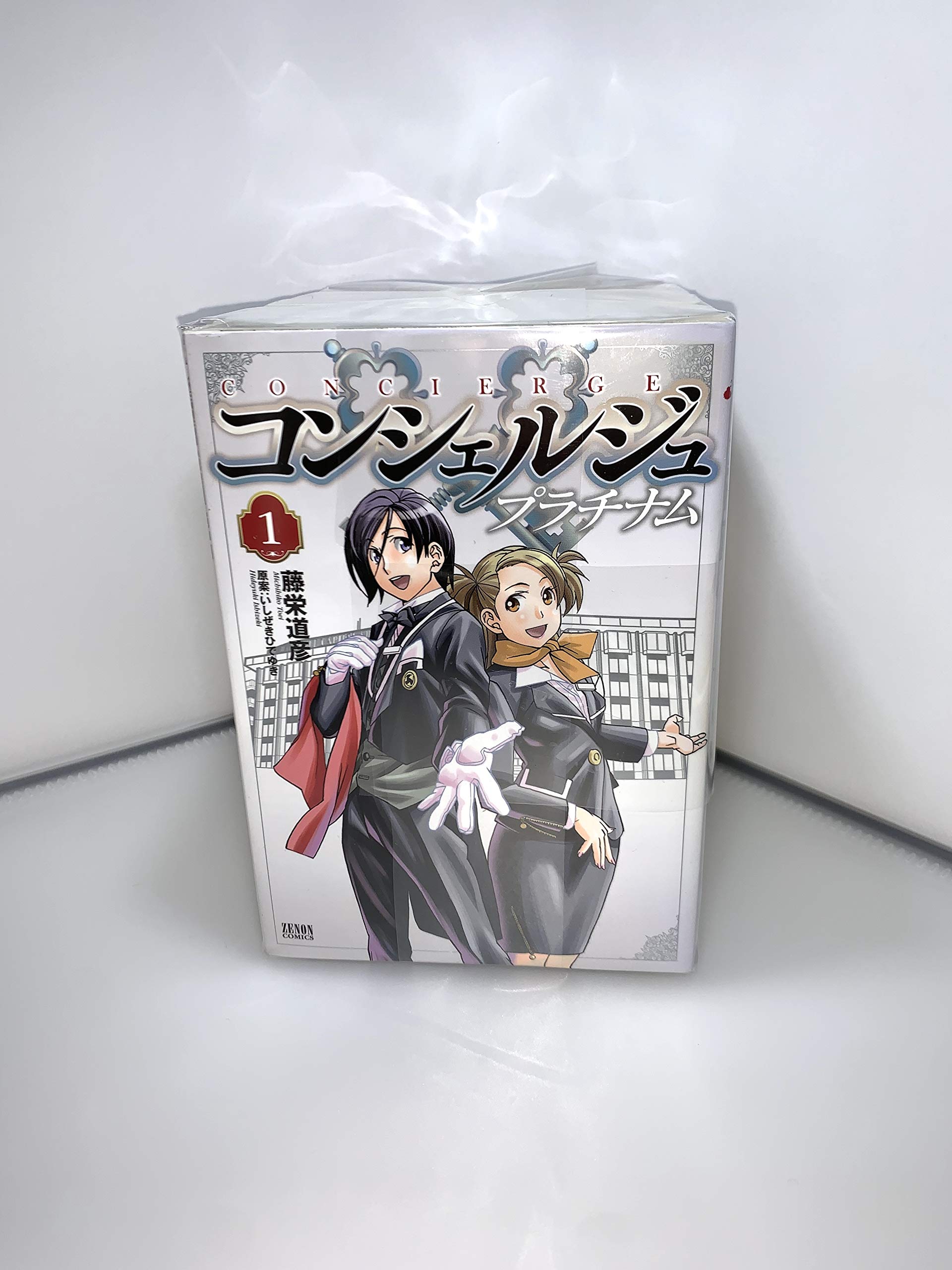 Amazon.co.jp: コンシェルジュプラチナム コミック 全10巻完結セット 