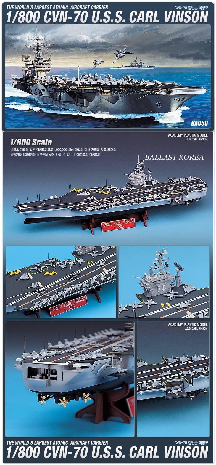Academy Models 1/800 Uss Carl Vinson Cvn-70 zestaw modelu statku