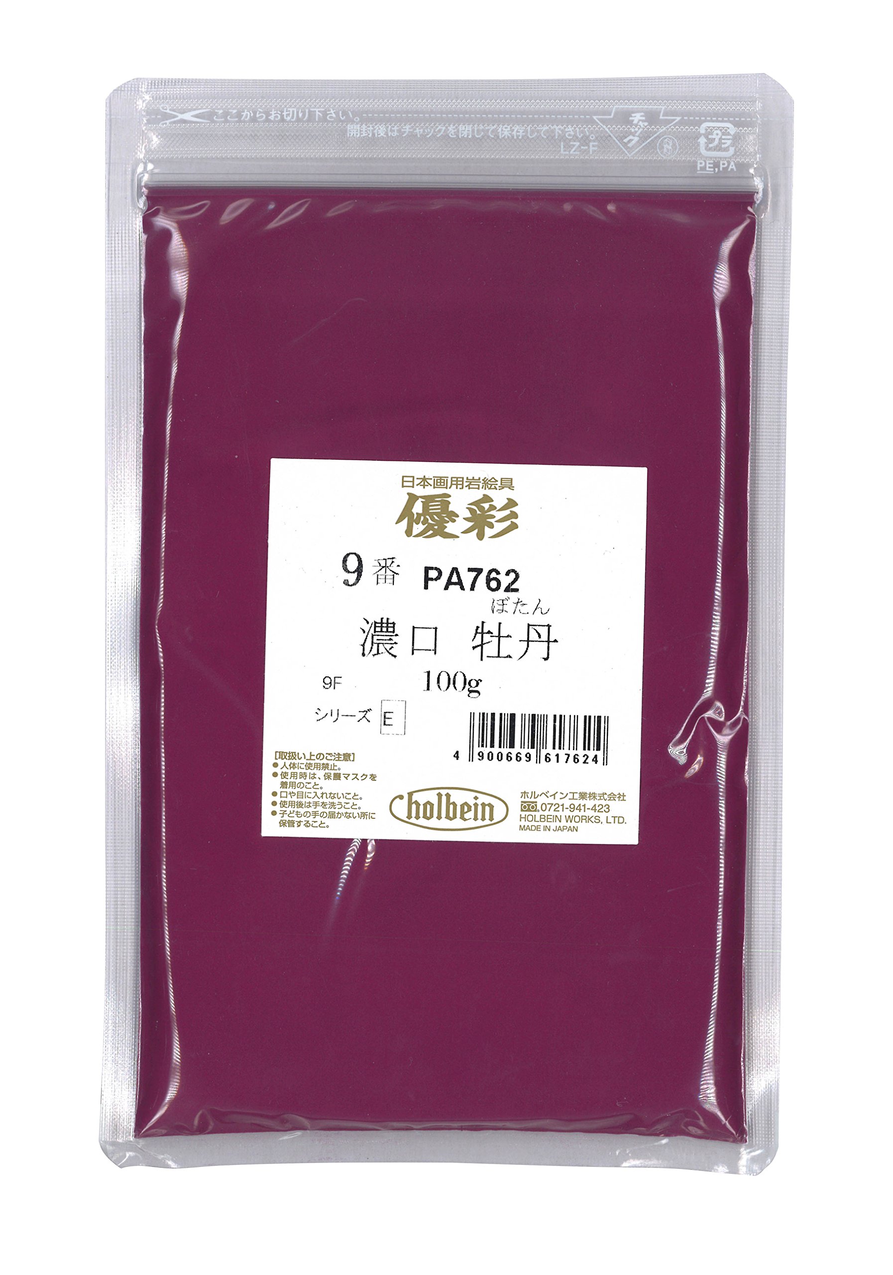 Amazon.co.jp: ホルベイン日本画用絵具 優彩 濃口牡丹 9番 PO762