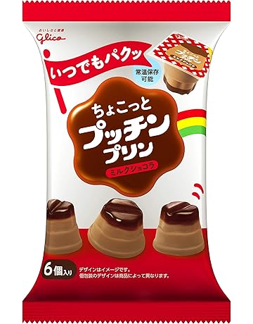 Amazon 江崎グリコ ちょこっとプッチンプリン ミルクショコラ 1g 12個 グリコ プリン 通販 Amazon 江崎グリコ ちょこっとプッチンプリン ミルクショコラ 1g 12個 グリコ プリン 通販
