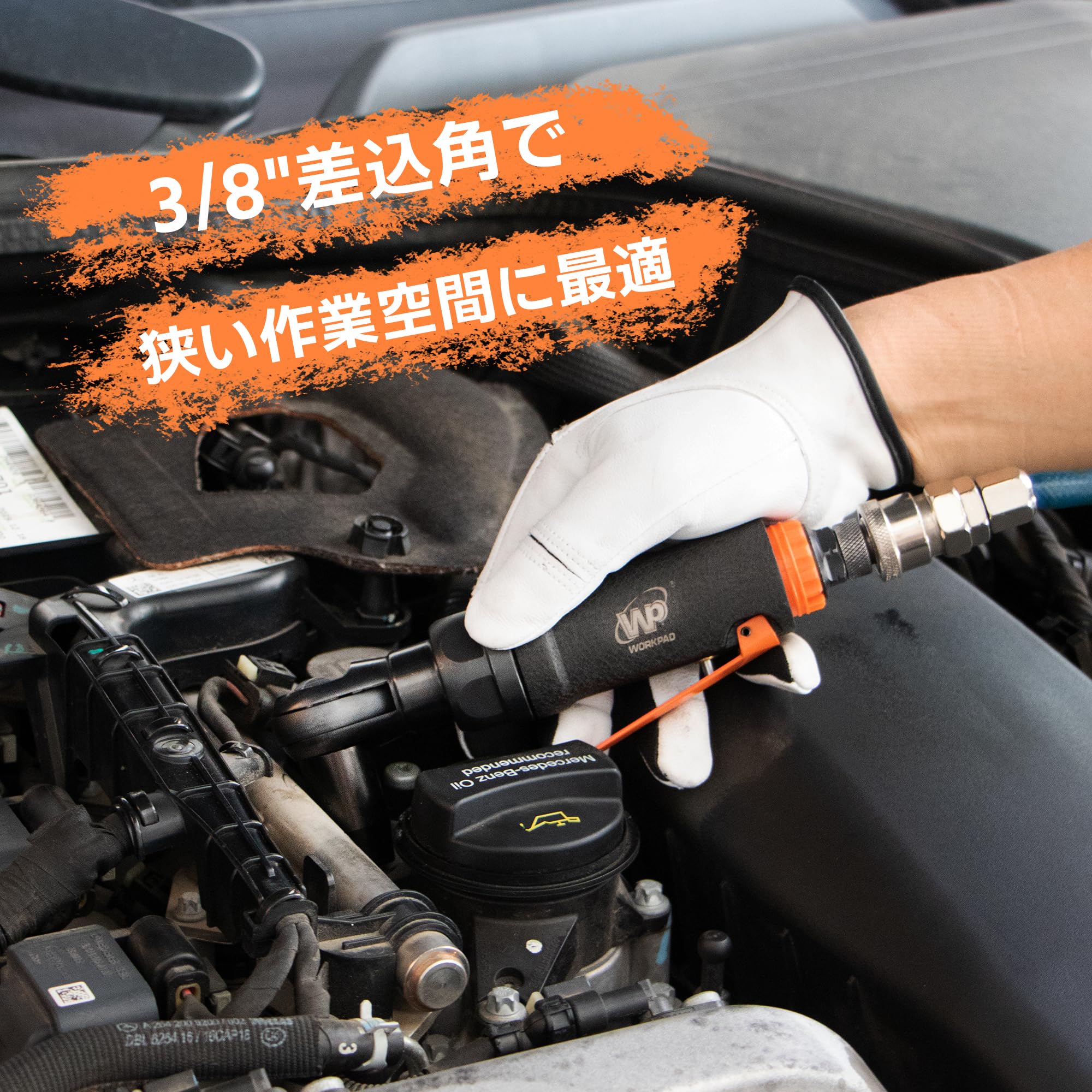 エアラチェット 小型 トルク調整可能 Amazon | WP WORKPAD エアラチェットレンチ 3/8 ミニタイプ 180mm 軽量