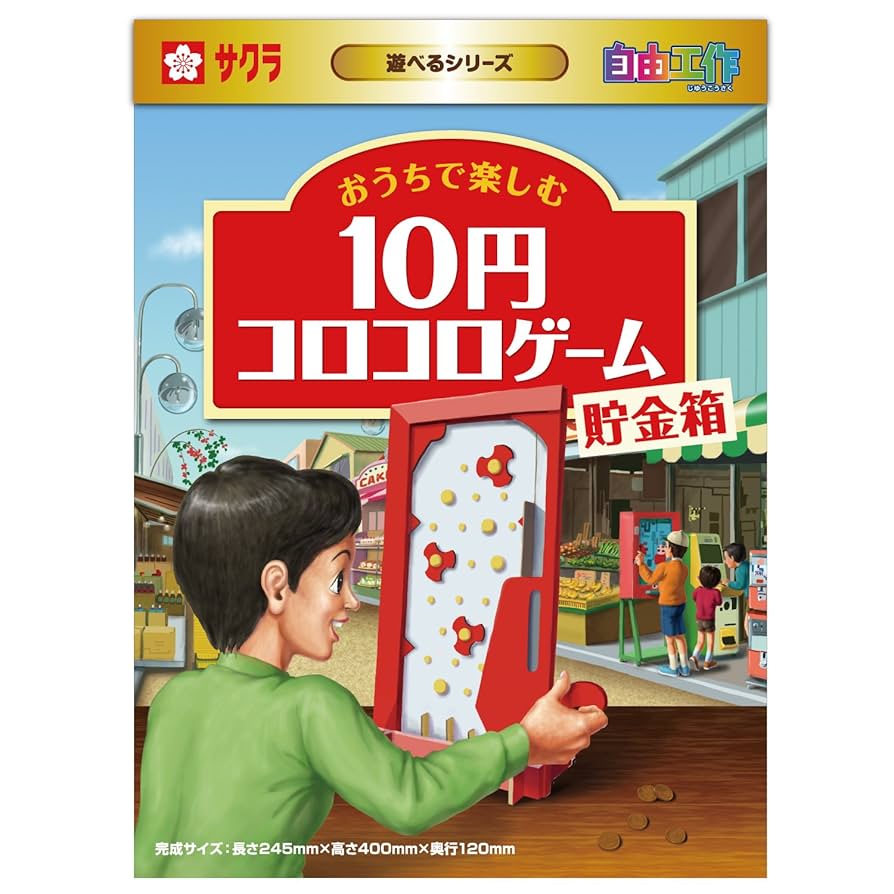 ゴロゴロ $_57.JPG?set_id=880000500F