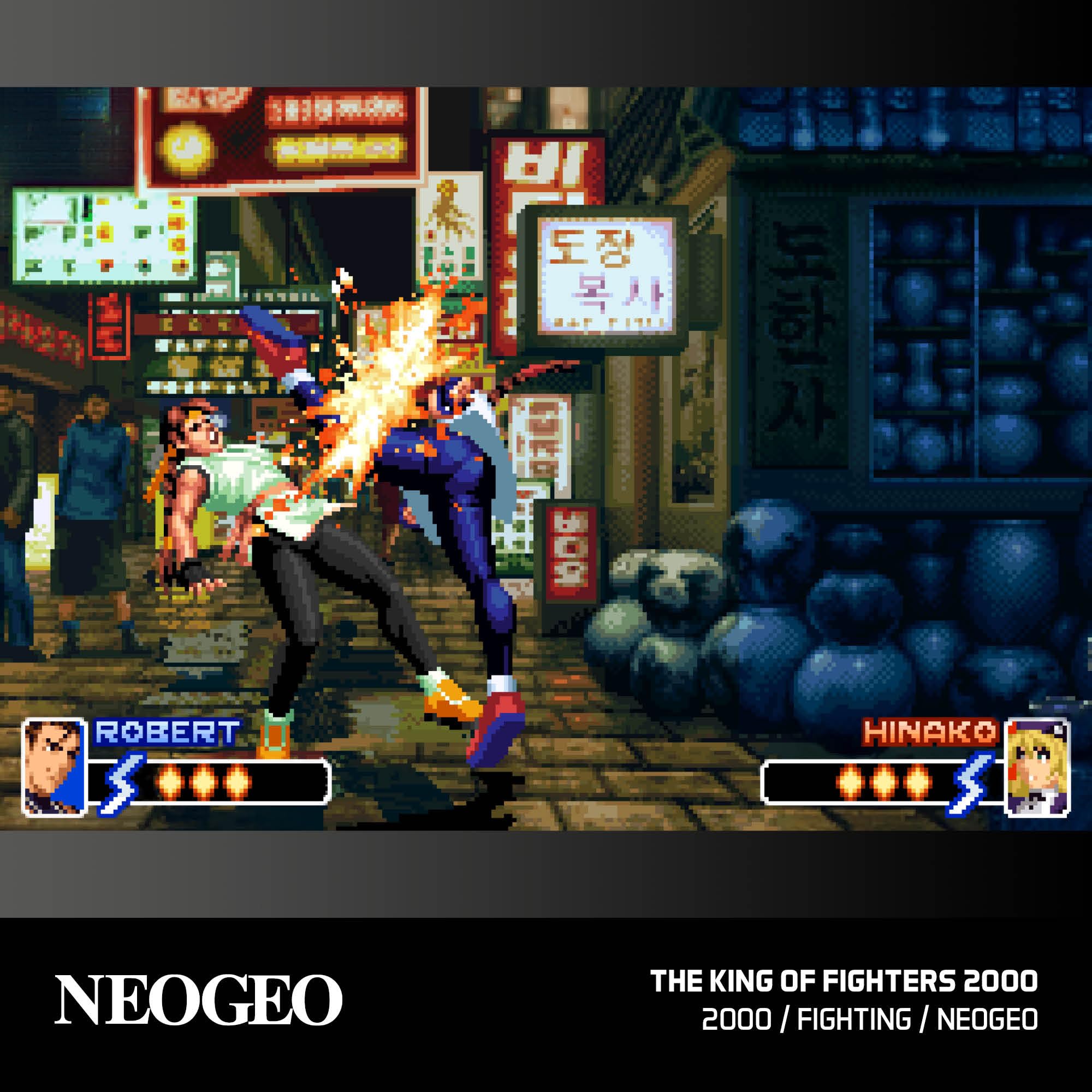 NEOGEO Arcade 1