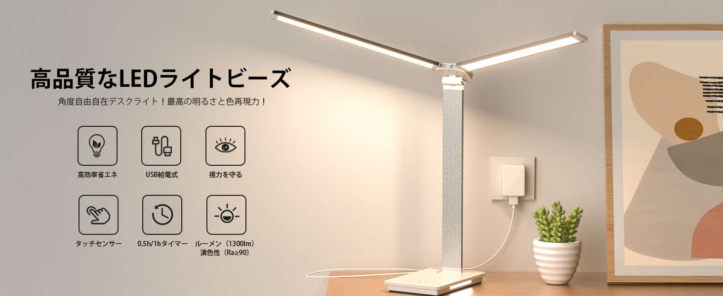 Amazon.co.jp: 【新登場】スタンドライト デスクライト ダブルライト