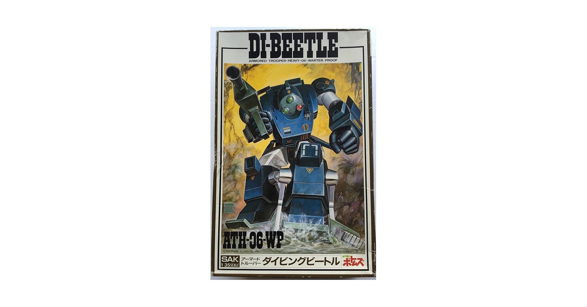 ダイビングビートル　エルガイム　スコープドッグ　3Dジャーナル別冊創刊号 装甲騎兵ボトムズ スコープドッグをつくる」創刊！百年戦争が