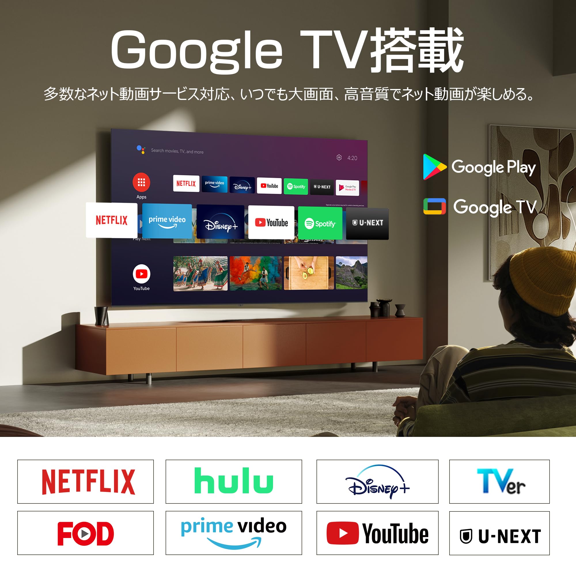 Amazon | ASTEX チューナーレステレビ 4K 50インチ Google TV Wi-Fi