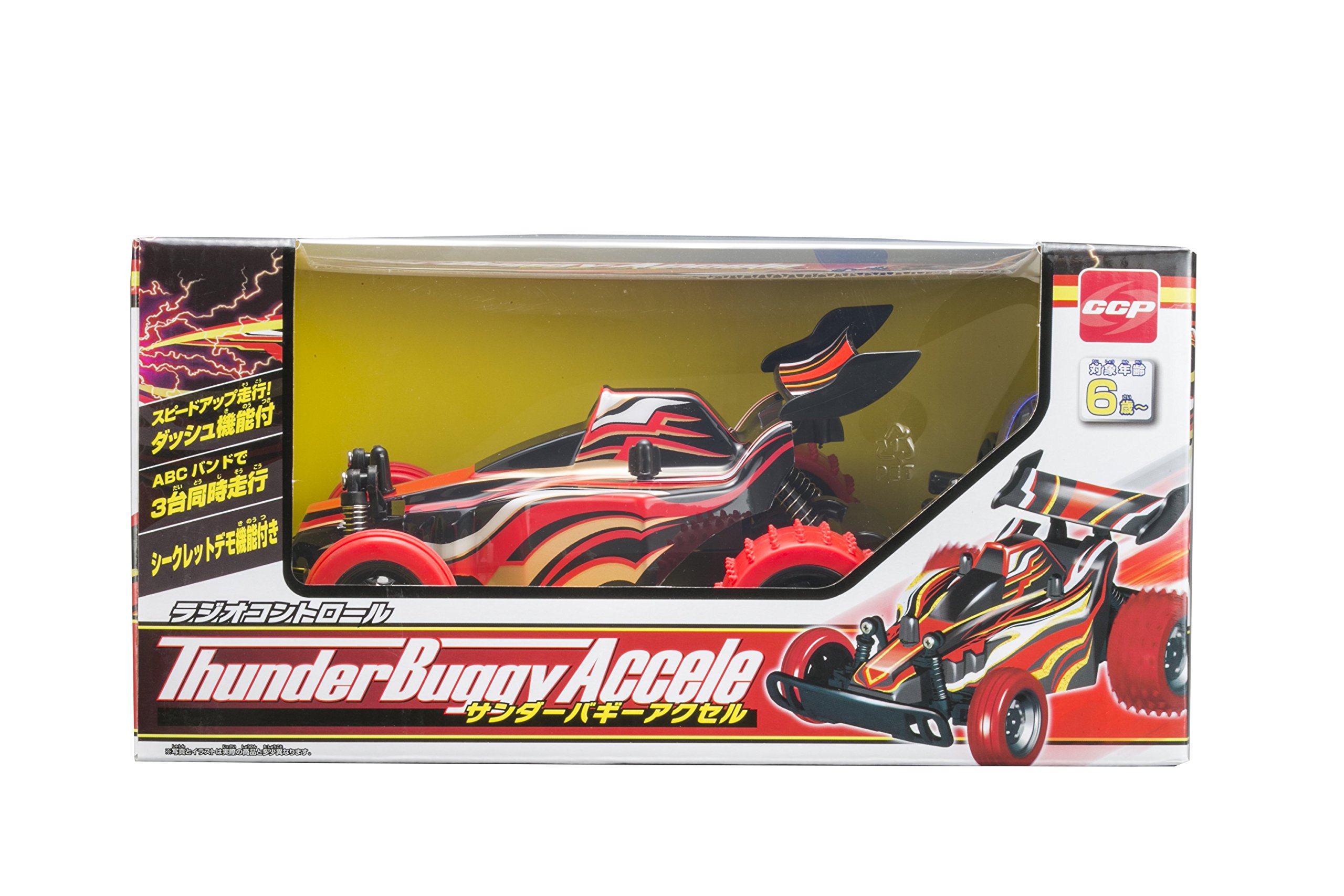 Amazon | R/C サンダーバギーアクセル | ラジコン・ドローン 通販