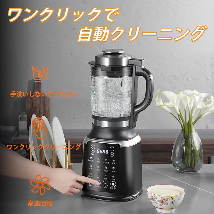 ★新品未使用ジューサー/ミキサー★ 20241211101143_1.jpg?fitin=720:720