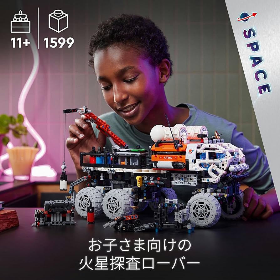 どこでもいっしょ　トロ　ライト 42180 有人火星探査ローバー | レゴ(R)テクニック│スタッズ