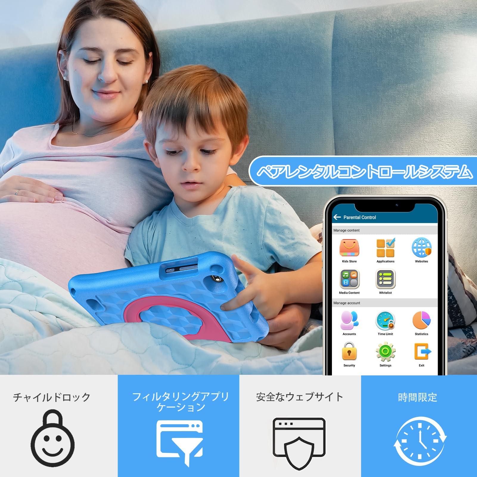 キッズタブレット 7インチ Android13 子供用学習/オンライン授業対応 Amazon.co.jp: 【キッズタブレット 7インチ Android13搭載】子供