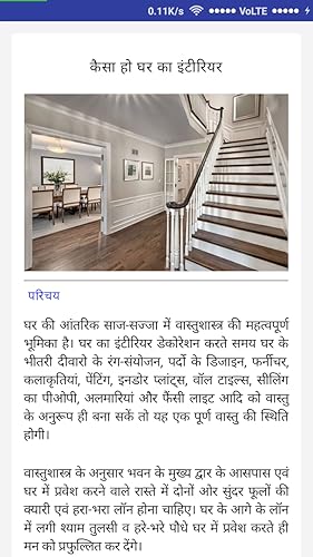 Decoration Design Tips
