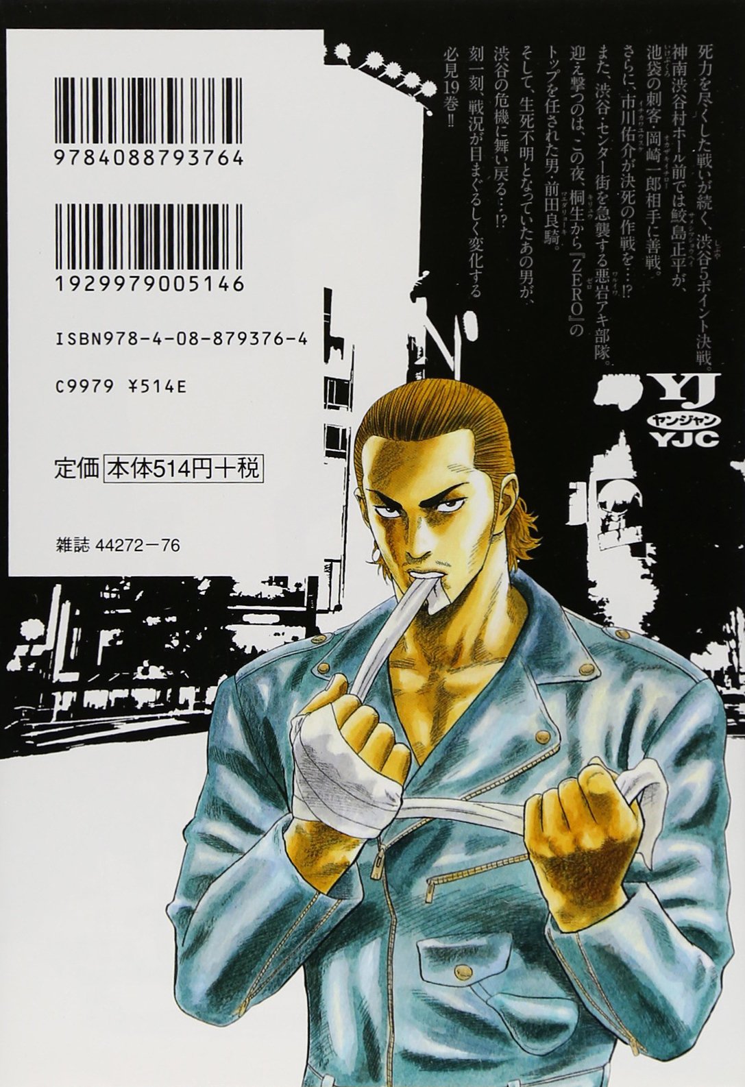 Amazon.com: 山本 隆一郎: books, biography, latest update