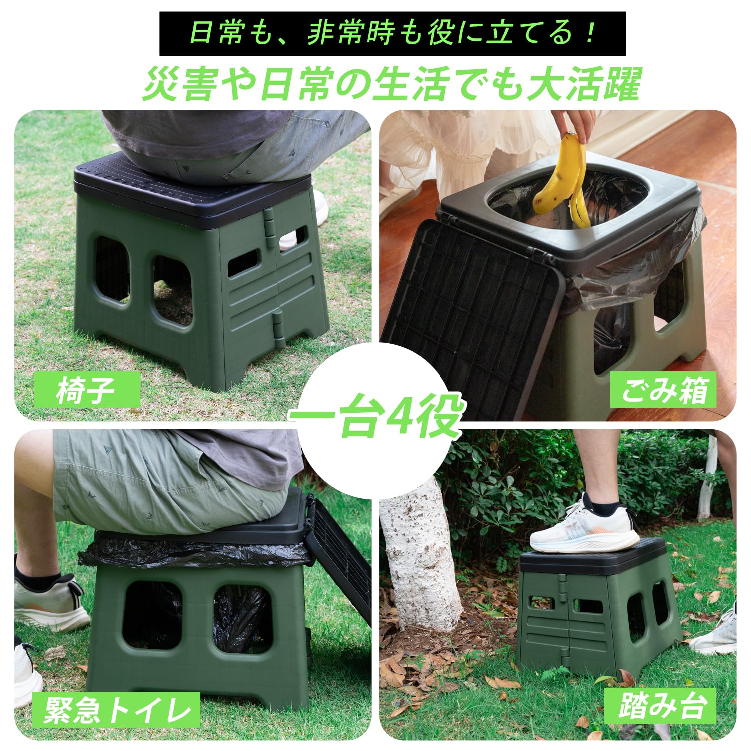 非常用トイレ 災害時 防災グッズ ポータブルトイレ キャンプ Amazon.co.jp: 【簡易版 防災士監修】簡易トイレ ポータブル