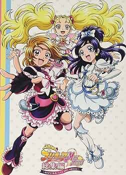 Amazon.co.jp: ふたりはプリキュアMaxHeart総集編 ~ありがとう