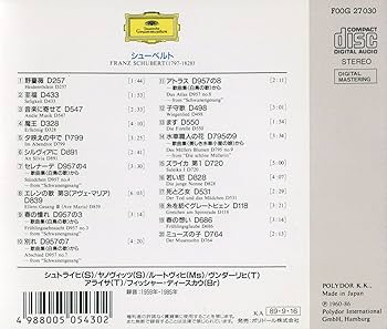 【CD】18人の名歌手による シューベルト/魔王【紙帯付き】 CD】18人の名歌手による シューベルト/魔王【紙帯付き】 - メルカリ