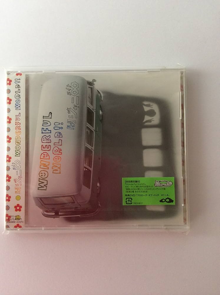 Amazon.co.jp: Wonderful World!! （初回限定盤B）（DVD付
