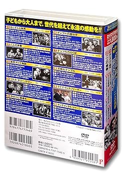 Amazon.co.jp: 一度は観たい 名作映画コレクション 二人の青春