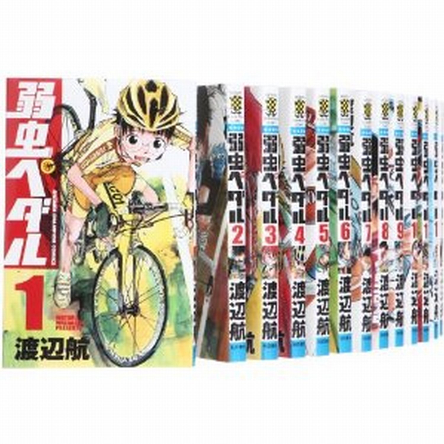 Amazon.co.jp: 弱虫ペダル コミック 1-27巻セット (少年チャンピオン