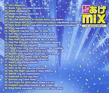 邦楽 A&G NEXT BREAKS FIVE STARS BEST CD 邦楽 A&G NEXT BREAKS FIVE STARS BEST CD 邦楽 A&G NEXT BREAKS