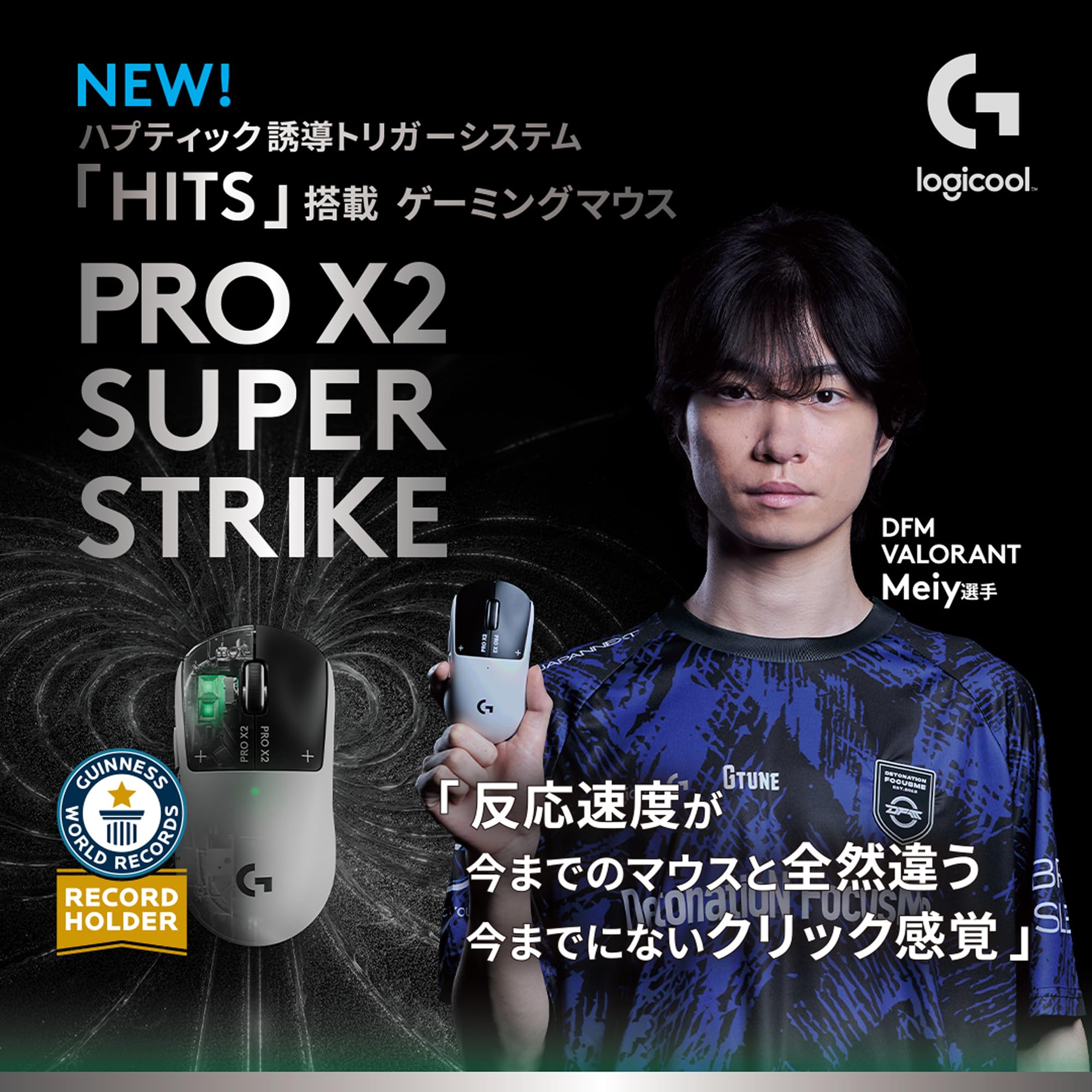 Amazon.co.jp: Logicool G: Gヘッドセット
