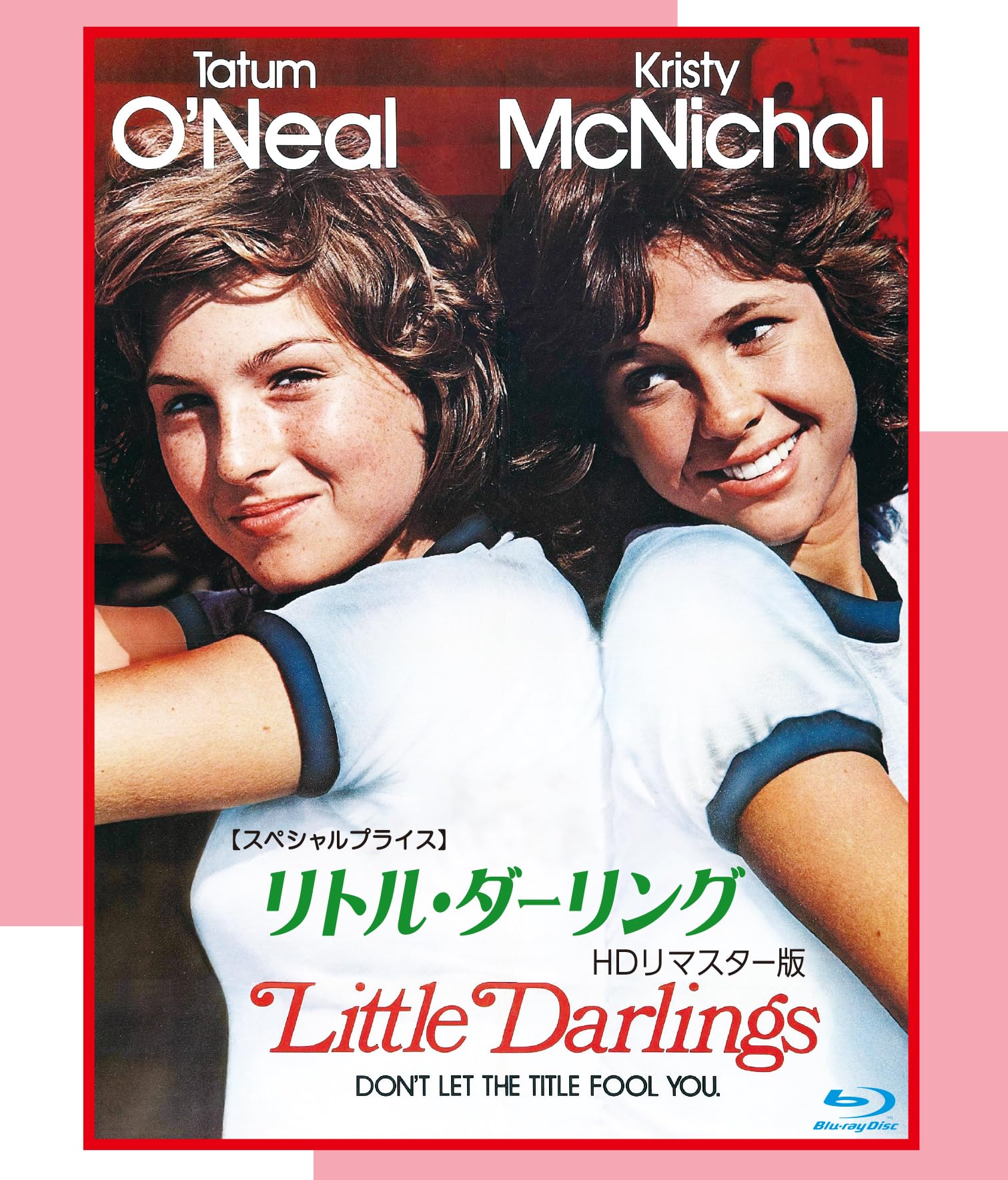 Amazon.co.jp: リトル・ダーリング HDリマスター版 【スペシャル