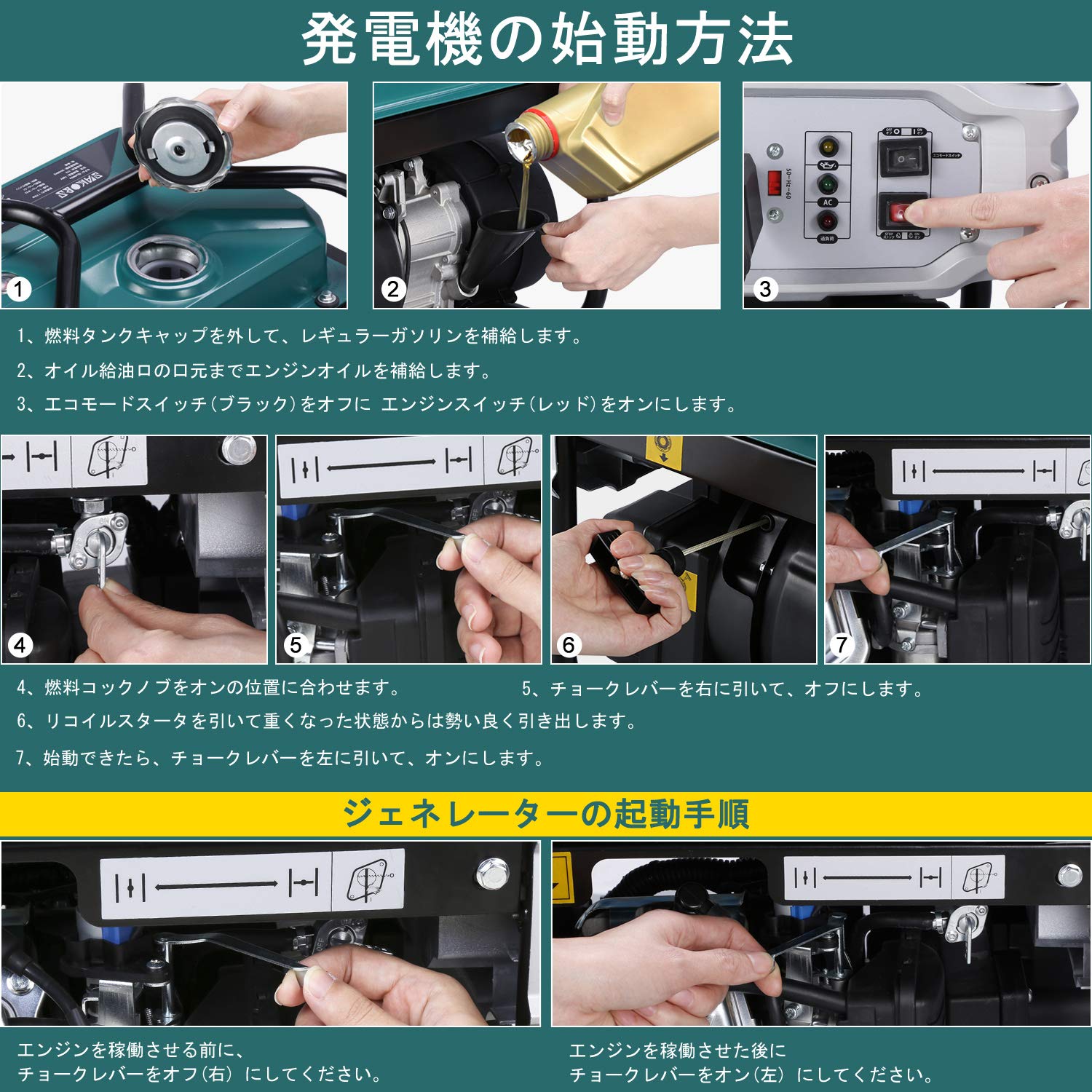 Amazon | インバーター発電機 SAKOBS 正弦波 ガソリン発電機 最大出力 