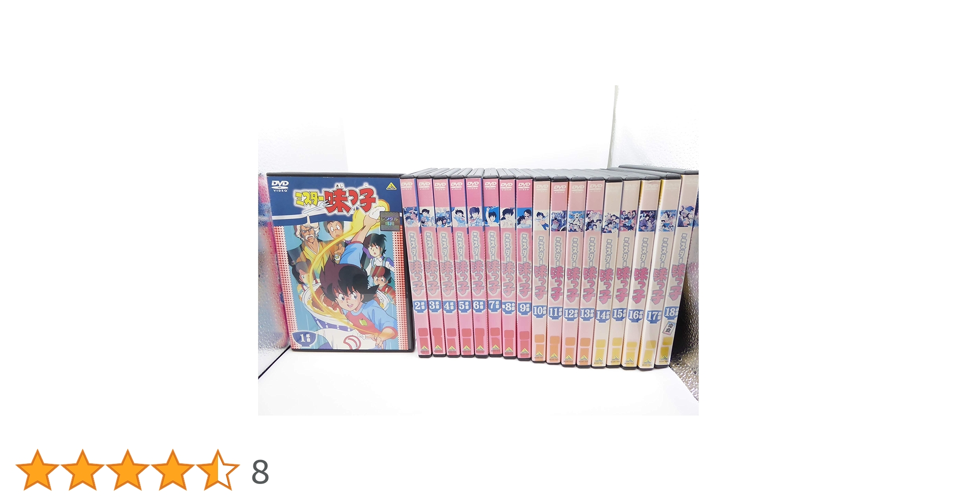 ミスター味っ子 全18巻　DVD アニメ　全巻セット Amazon.co.jp: ミスター味っ子 [レンタル落ち] 全18巻セット