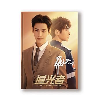 ライト・チェイサー　〜必ずキミを救い出す〜　【全20巻】　レンタル版DVD 全巻 Amazon.co.jp: Opera Troupe 梨園 中国ドラマ ライト