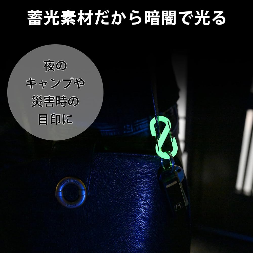 Amazon.co.jp: OUROBOROS 朧Sビナ カラビナ S字 蓄光 小型
